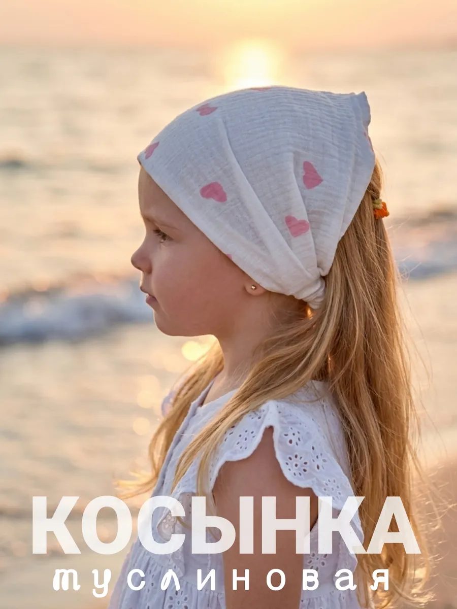 Косынка летняя из муслина бандана на резинке